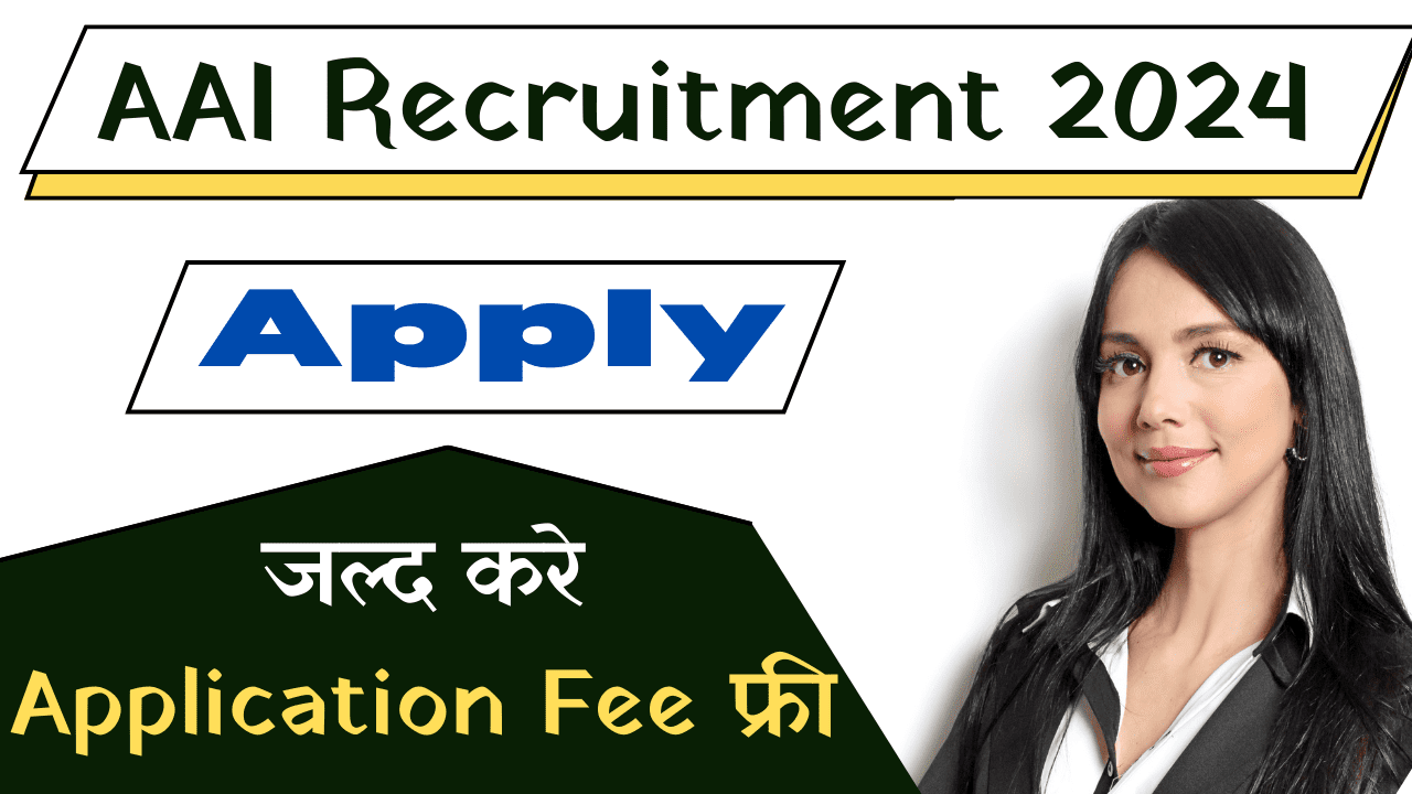 AAI Recruitment 2024 AAI Recruitment 2024 Notification pdf Apply